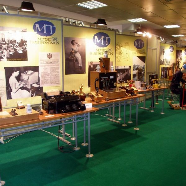 Excibition Booth for OTE Telecommunications Museum
