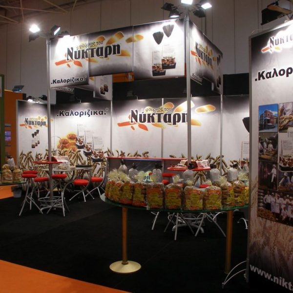 Excibition booth for Νύκταρης at Horeca