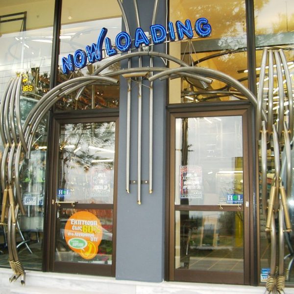 now loading Now Loading