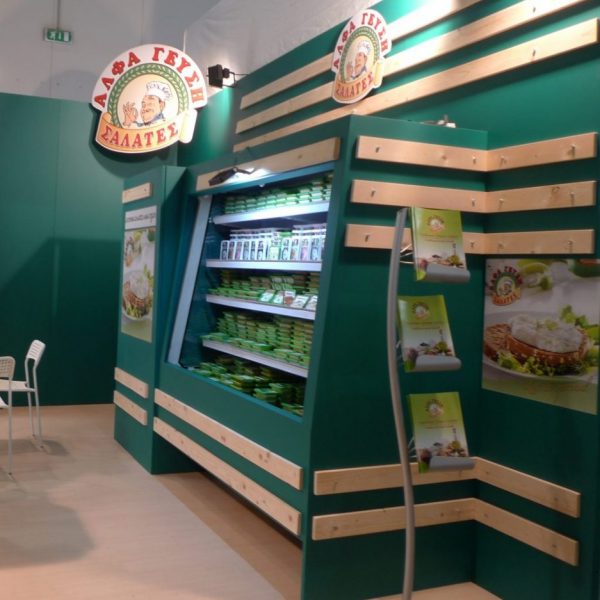 Αλφα Γεύση εκθεσιακό περίπτερο Εκθεσιακό περίπτερο της εταιρείας ΑΛΦΑ ΓΕΥΣΗ στην έκθεση HO.RE.CA 2018