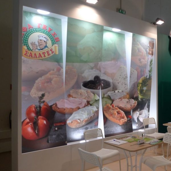 Αλφα Γεύση εκθεσιακό περίπτερο Εκθεσιακό περίπτερο της εταιρείας ΑΛΦΑ ΓΕΥΣΗ στην έκθεση HO.RE.CA 2018