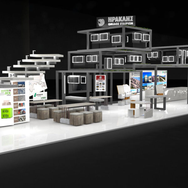 FINAL1 Πρόταση εκθεσιακού περιπτέρου της εταιρίας ΗΡΑΚΛΗΣ όμιλος εταιριών