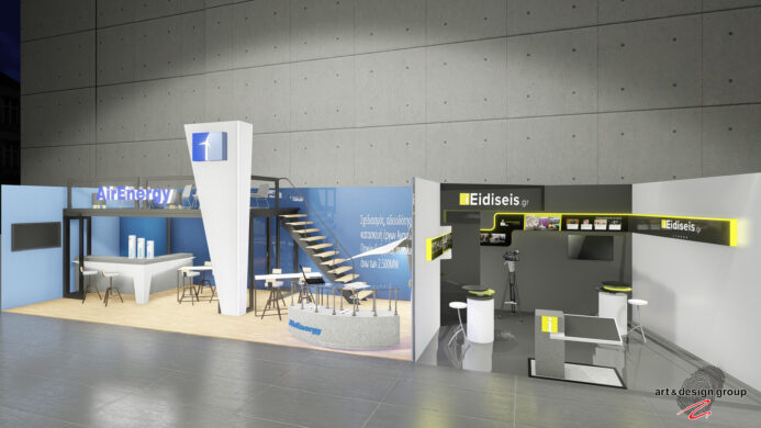 Airenergy & iEidiseis