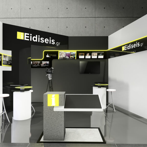 Airenergy & iEidiseis