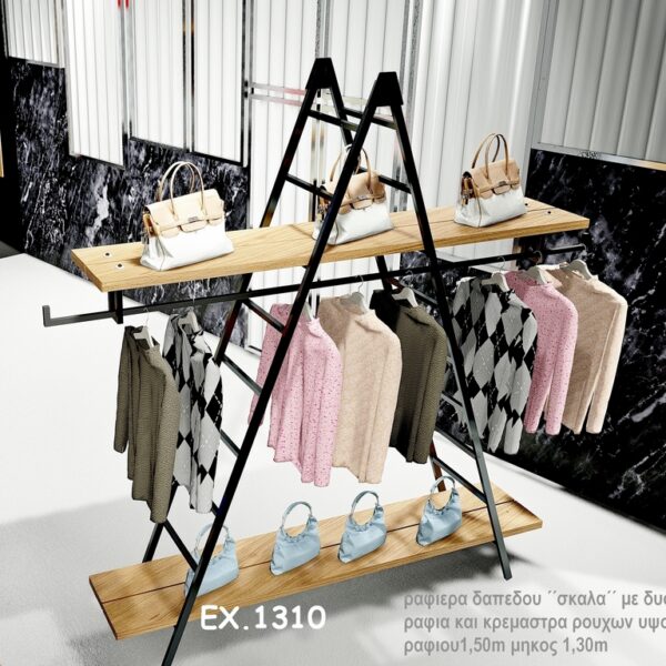 ΚΑΤΑΣΤΗΜΑ ΡΟΥΧΩΝ